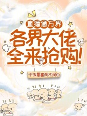ֱ��ͨ��磬�������ȫ��������