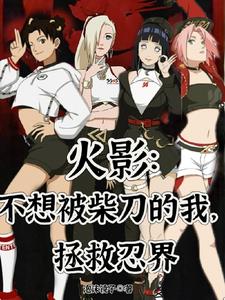 ��Ӱ�����뱻�񵶵��ң������̽�