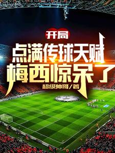 ���ֵ��������츳��÷��������