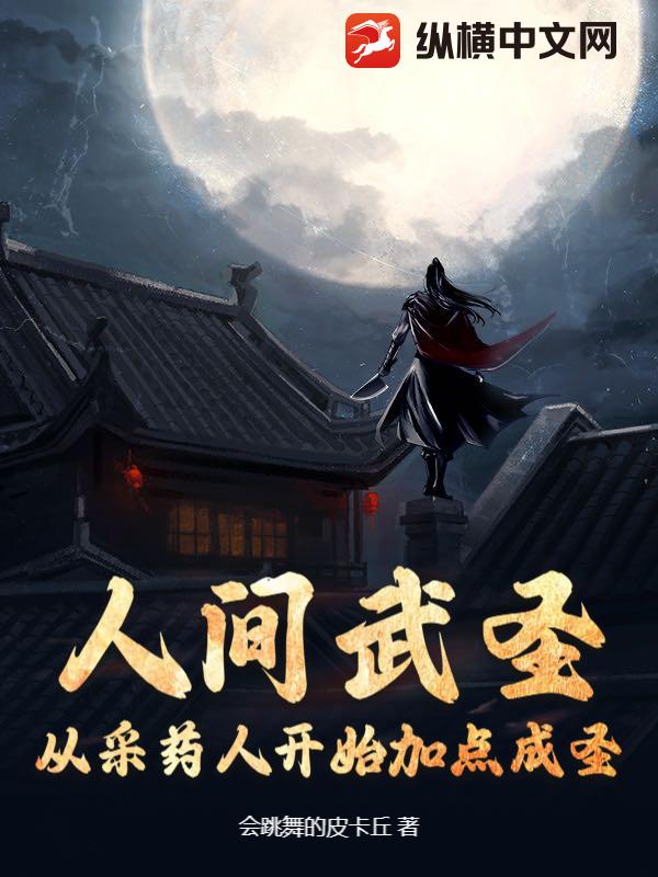 �˼���ʥ���Ӳ�ҩ�˿�ʼ�ӵ��ʥ